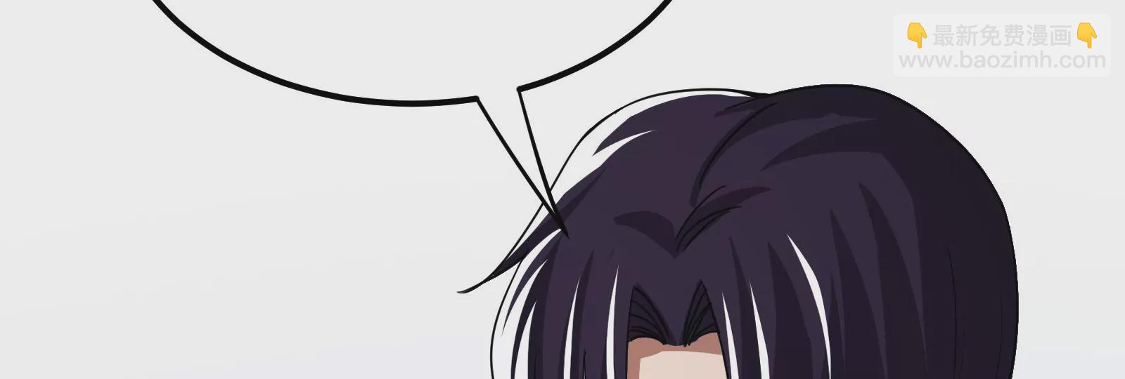 古神遊戲 - 第14話  入隊邀請(2/4) - 8